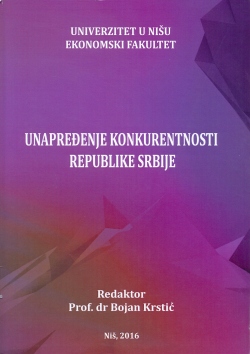 Унапређење конкурентности Републике Србије